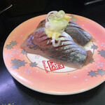 Ganso Zushi - 