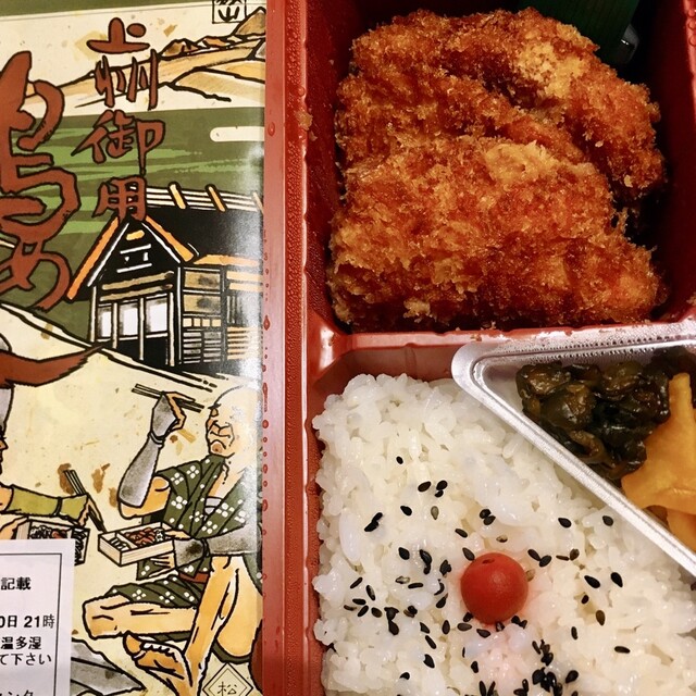 登利平 ビバモール本庄店 本庄 弁当 食べログ 登利平 ビバモール本庄店 本庄 弁当 食べログ