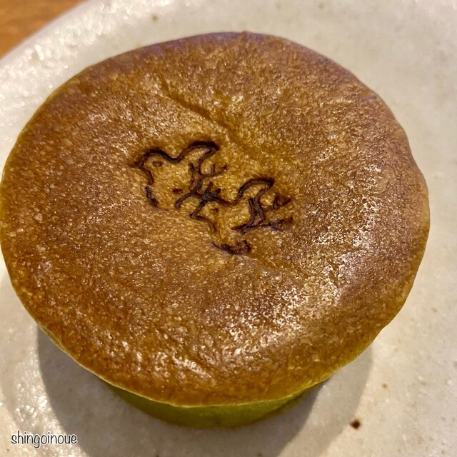 SIZUYAPAN Kyotoekiten photo 3