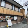 和食しゃぶしゃぶ かごの屋 寝屋川店