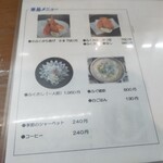 旬菜 ふく料理 縁むすび - 