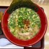 ザボン 海老名SA上り店