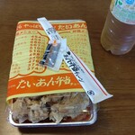 たいあん弁当 - 