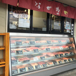 Yakiniku Nakano - 