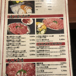 焼肉なか野 - 