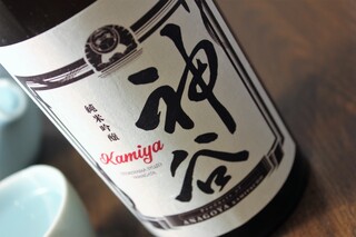 Anagoya Kamiyachou - 神谷 純米吟醸　オリジナル日本酒