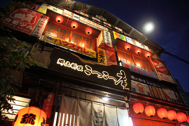 わてん 敷戸店 敷戸 居酒屋 食べログ わてん 敷戸店 敷戸 居酒屋 食べログ