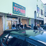 アジア金星堂 - 