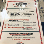 アジア金星堂 - 