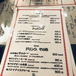 アジア金星堂 - 