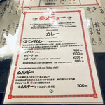 アジア金星堂 - 