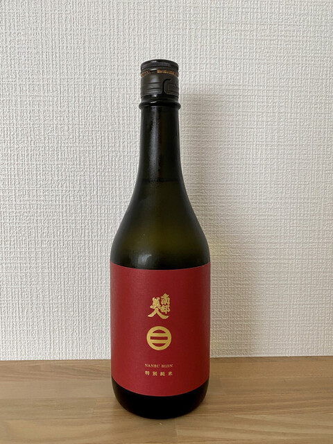 南部美人 - 斗米（その他）の写真