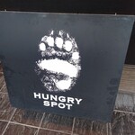 Cafe Hungry Spot - 招牌