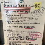 ゼロワンカレーA.o.D - 