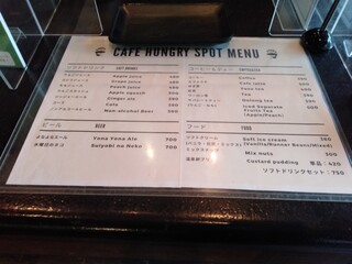 Cafe Hungry Spot - 菜單