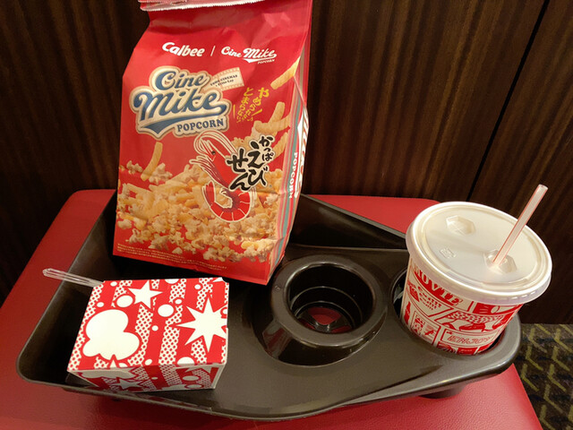 Tohoシネマズ 梅田本館 Toho Cinemas 梅田 カフェ 食べログ Tohoシネマズ 梅田本館 Toho Cinemas 梅田 カフェ 食べログ