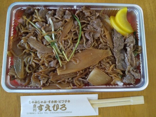 立川 すえひろ たちかわすえひろ 立川南 すき焼き 食べログ 立川 すえひろ たちかわすえひろ 立川南 すき焼き 食べログ