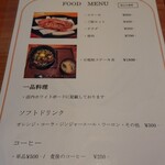 豚ステーキ専門店 かっちゃん - 