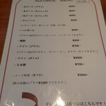 豚ステーキ専門店 かっちゃん - 