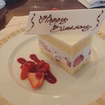 インペリアルバイキング サール - バースデーショートケーキ