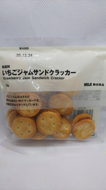 無印良品 自由が丘店 自由が丘 その他 食べログ 無印良品 自由が丘店 自由が丘 その他 食べログ