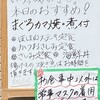 食事処かどや