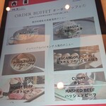 インペリアルバイキング サール - こんなタブレット