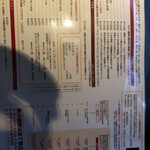 ラマイ 横浜伊勢佐木モール店 - 