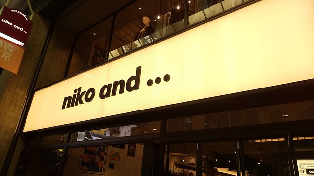Niko And Coffee 京都寺町 京都河原町 カフェ ネット予約可 食べログ Niko And Coffee 京都寺町 京都河原町 カフェ ネット予約可 食べログ