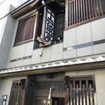 丸太町十二段家 - 