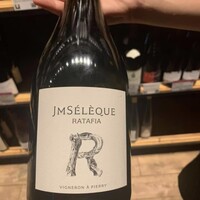 W Yokohama The Wine Hall - 