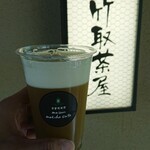 Kyoto Sagano Taketori Chaya Sohonke