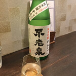 蕎麦切り 春のすけ - 