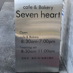 Seven　heart - 