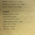 ニューローズ - タンドリーとスイーツのメニュー