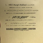 ニューローズ - カレーのメニュー　4つ目は定期的に変更