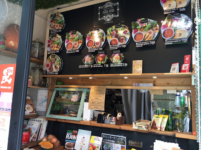 ポエポエ Poepoe 藤が丘 カフェ ネット予約可 食べログ