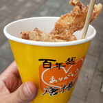 金立菜館 PAO - 