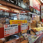 金立菜館 PAO - 
