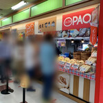 金立菜館 PAO - 