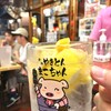 まこちゃん 本店