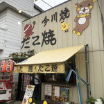 クマタコ - 