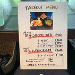 K.Cダイニング - テイクアウトメニュー