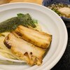 つけめん 蕾 本家