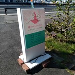 ティーハウス シマ - 