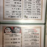 川越 いちのや - 