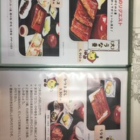 川越 いちのや - 