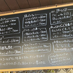 Kutsurogi Kafe Tomagiri - 