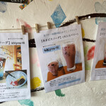 くつろぎカフェ とまりぎ - 