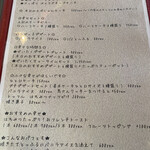 くつろぎカフェ とまりぎ - 